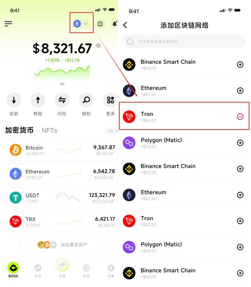 usdt地址是什么开头,usdt账号和地址是什么