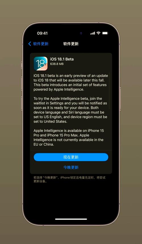 telegeram开发者,testflight 开发者