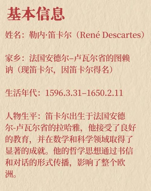 数学天才卡尔,数学家卡尔丹故事