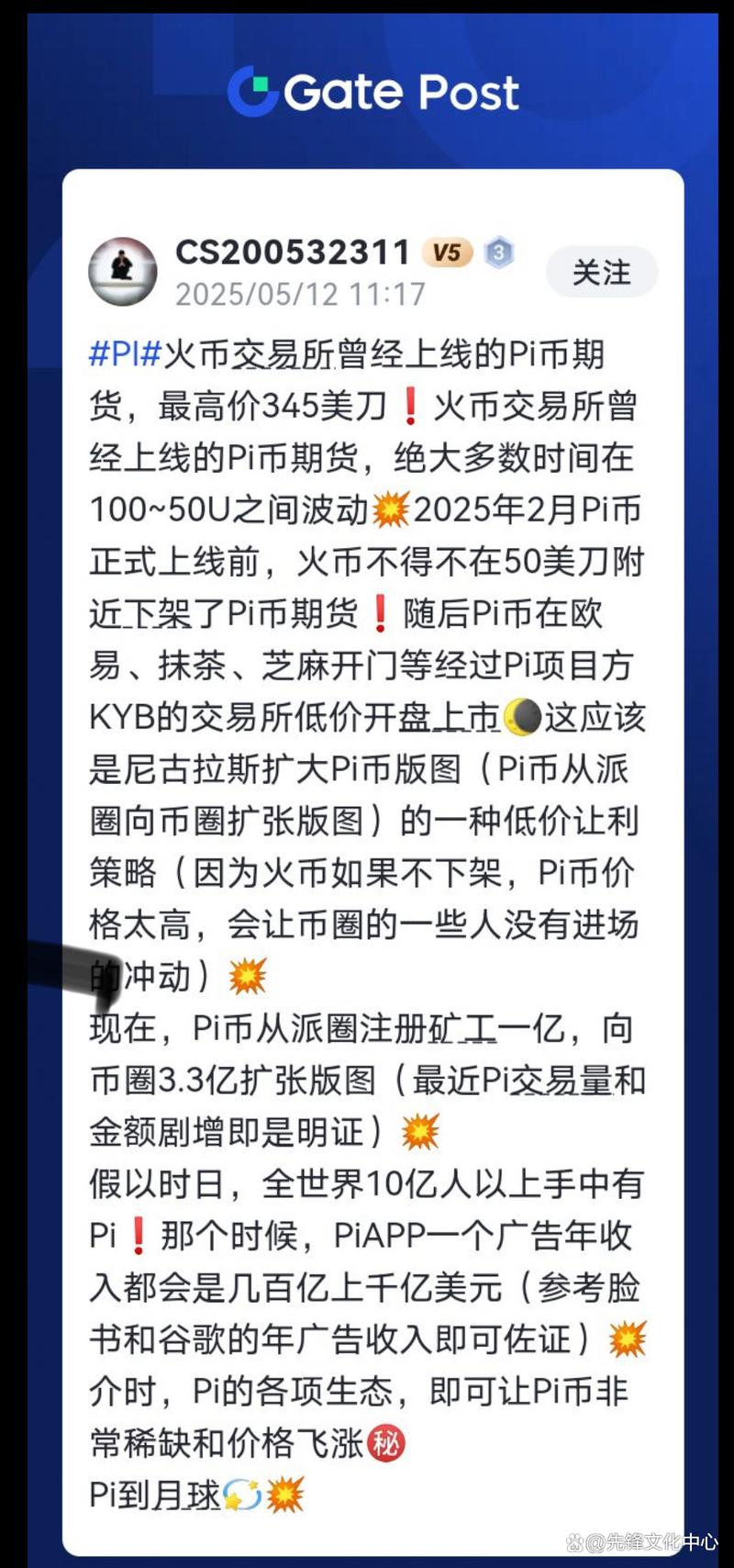 ondo币行情,ono币今日价格