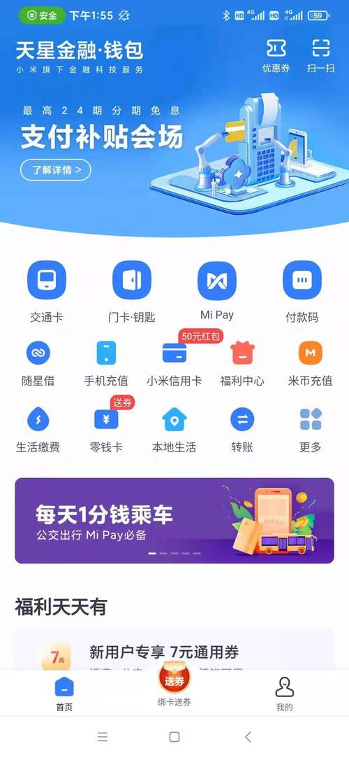 telegeram苹果下载,telegreat苹果怎么下载