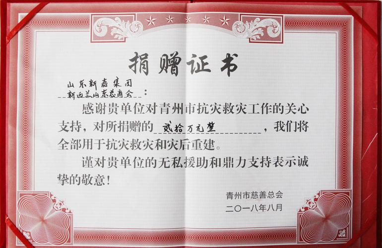 援助任务奖励都一样吗,援助任务奖励都一样吗怎么领