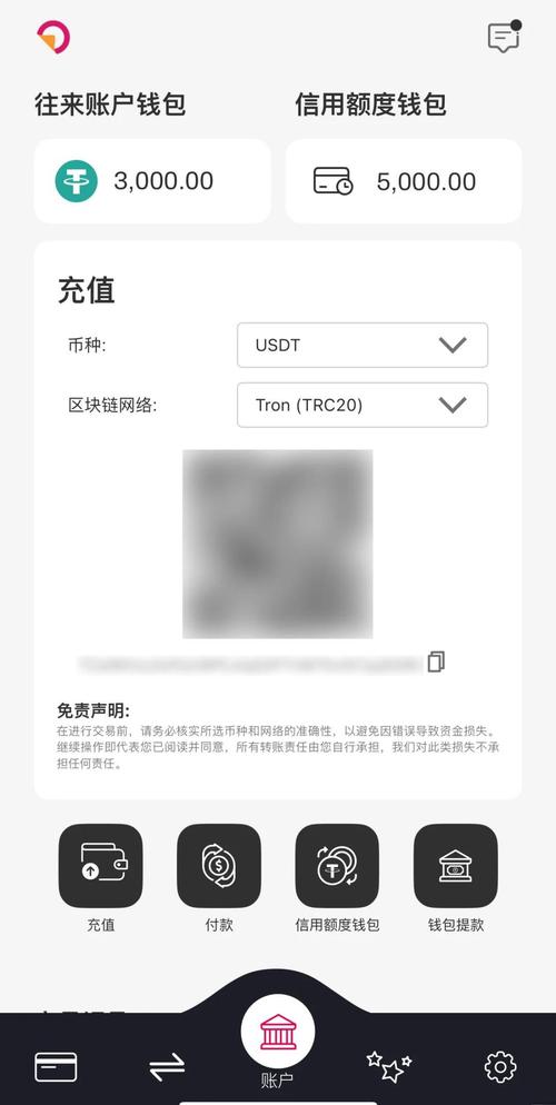 关于okpay钱包旧版本下载的信息