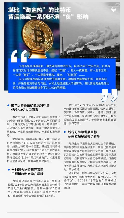 比特矿业哈萨克斯坦,哈萨克斯坦挖比特币合法吗