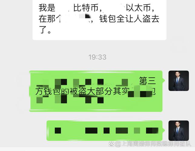 以太坊被盗,以太坊被盗可以追踪吗