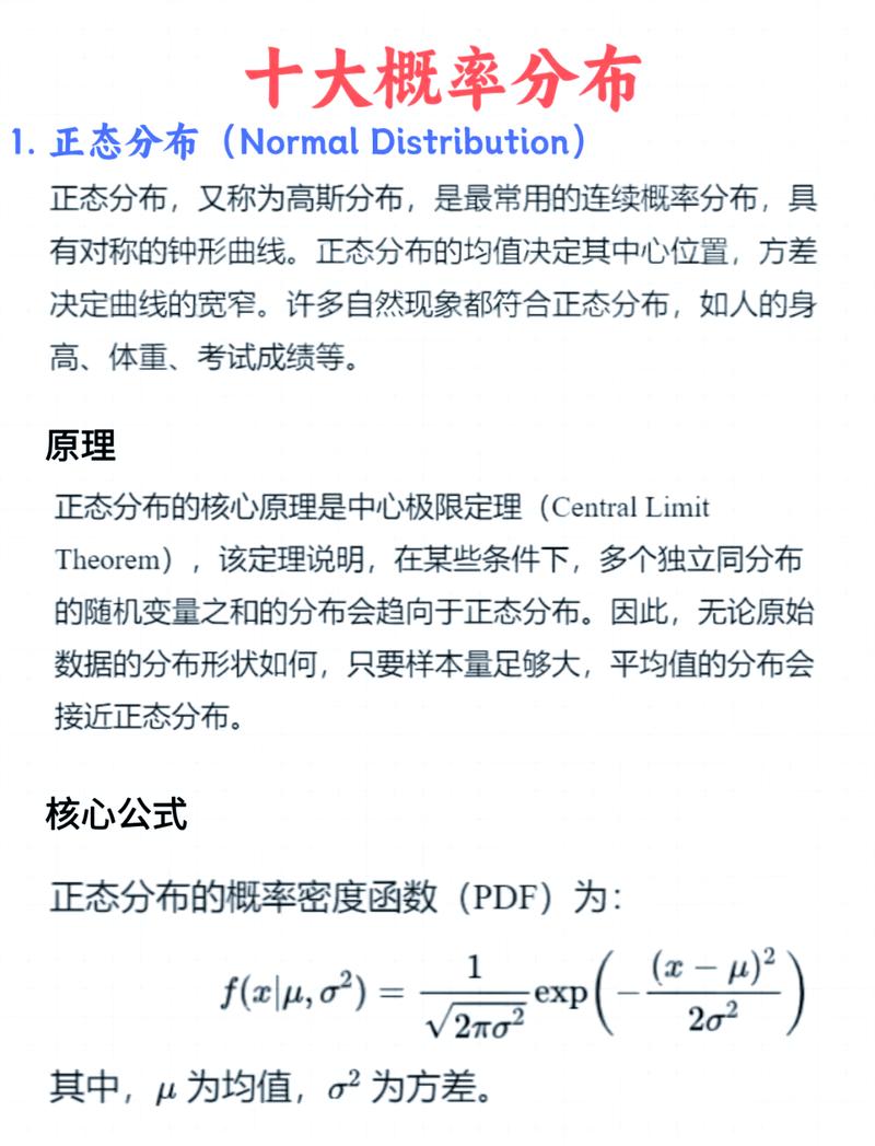 吉罗拉莫卡尔达诺生平,吉罗拉莫·卡尔达诺概率论
