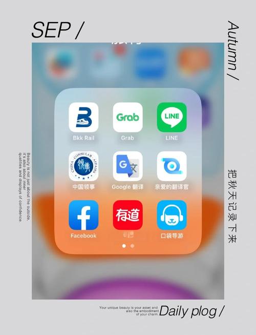 line下载官方app,LINE下载官方app下载