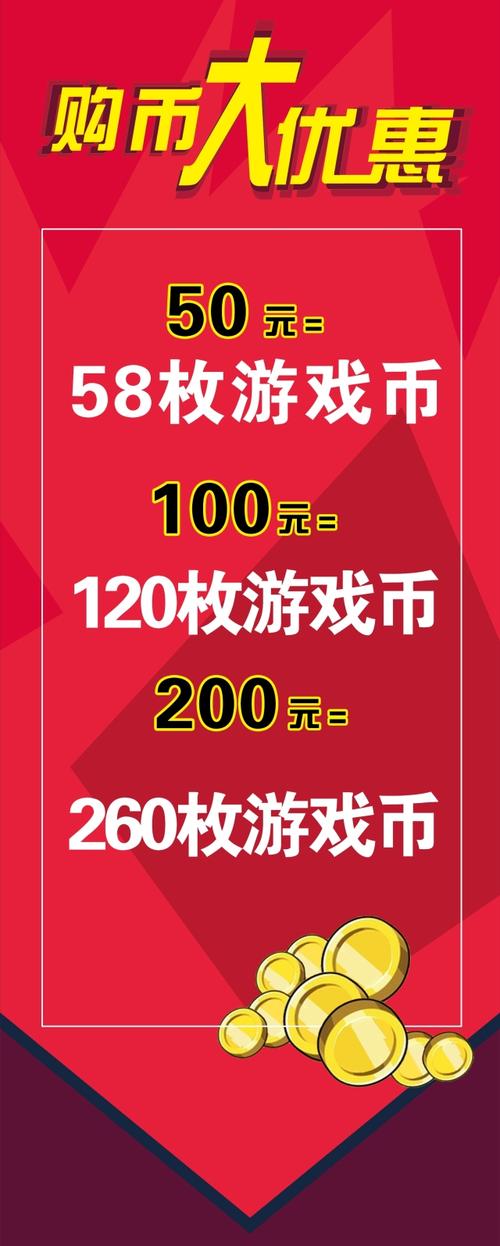 虚拟币游戏排行榜,虚拟币游戏排行榜前十名