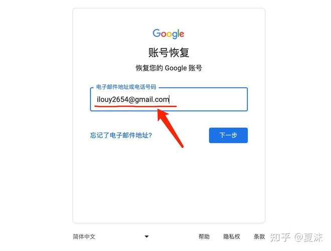 谷歌官网邮箱,谷歌邮箱google