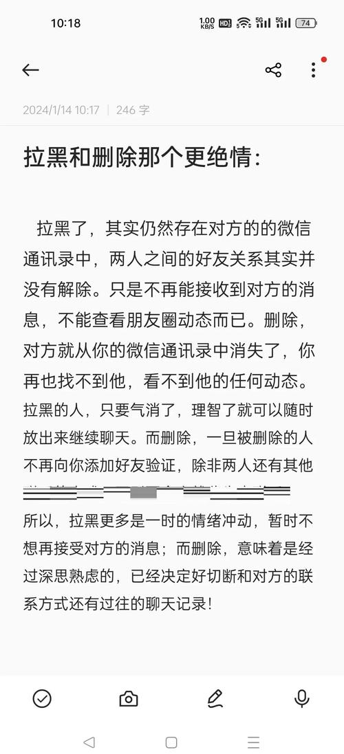 whatsapp删了对方知道吗,whatsapp删除联系人后对方还能联系么