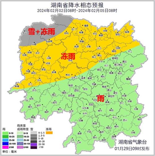 娄底天气预报15天查询官网,娄底天气预报15天查询官网下载
