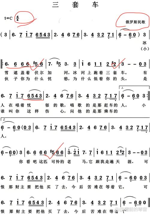 俄罗斯歌曲最好听的十首,歌曲大全100首老歌连续播放