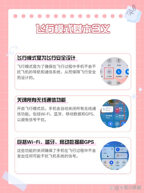 飞机翻译中文设置,飞机翻译中文设置软件