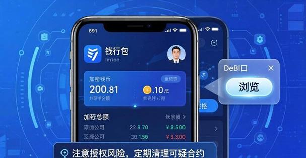 虚拟钱包怎么下载最安全,虚拟钱包怎么下载最安全的