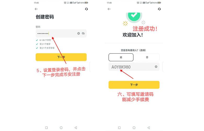 bi安官网,binance下载安卓