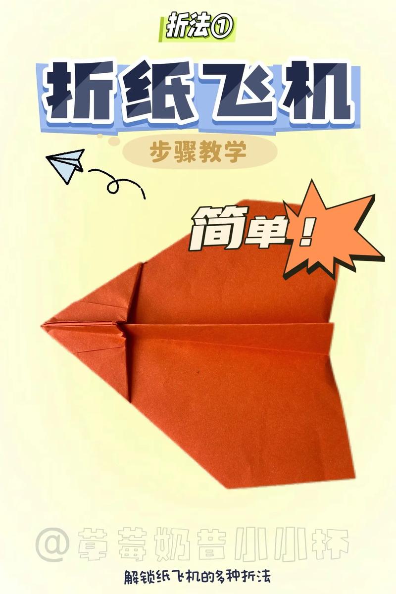 纸飞机中文如何使用,纸飞机怎么设置中文?