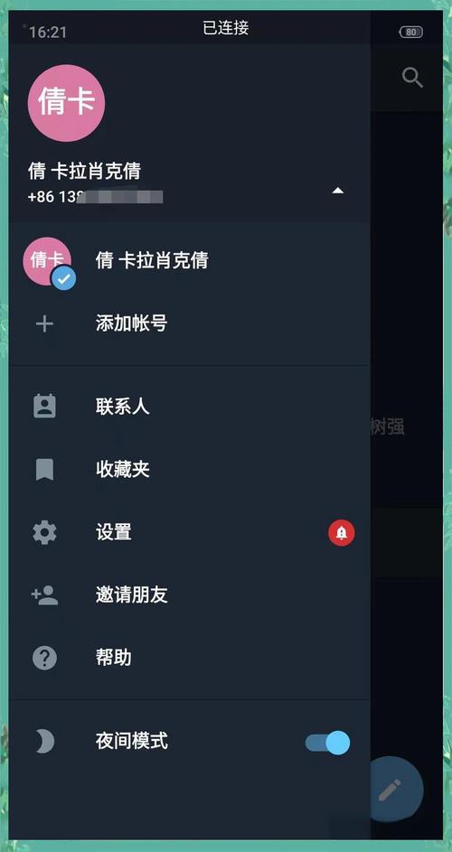 纸飞机局域网,纸飞机服务器设置