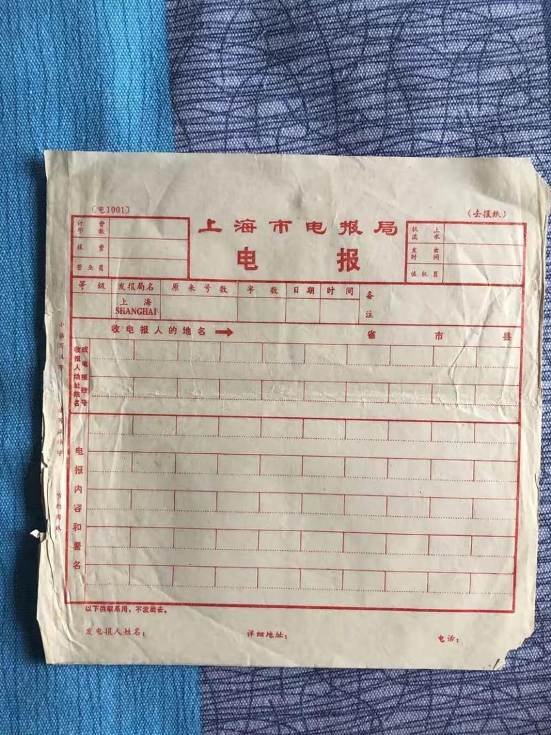 以前电报表示日期的汉字,电报的发出日期是成文日期吗