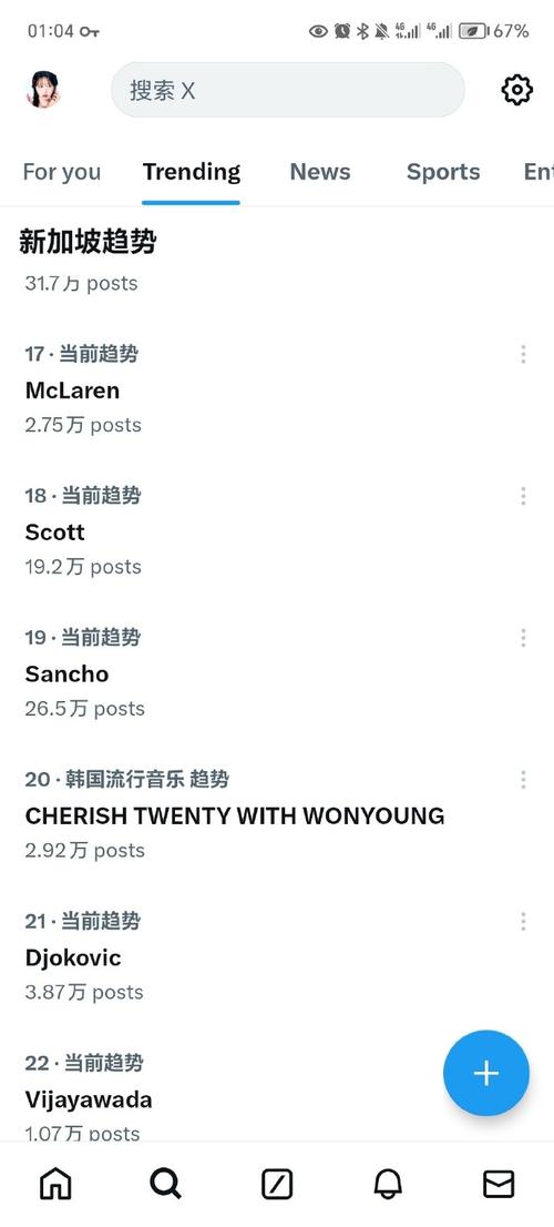 包含tg软件可以用吗的词条