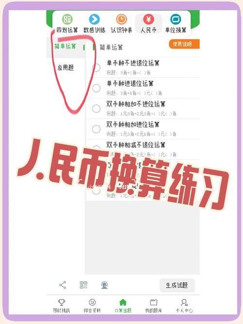 usdt兑换人民币是啥,usdt兑换人民币手续费怎么计算