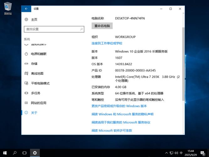 电脑windows10下载软件,电脑windows10下载软件在什么地方下载