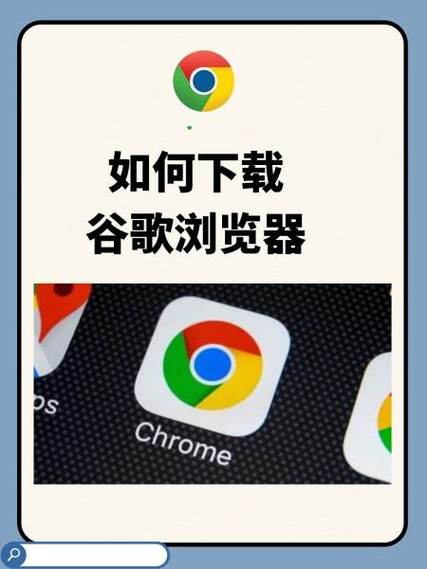 谷歌浏览器网站,谷歌浏览器网站入口