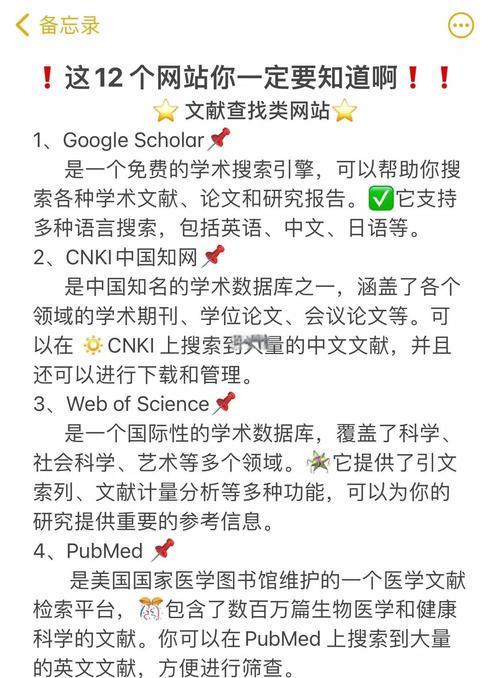 谷歌学术论文网站,谷歌学术论文网站是什么