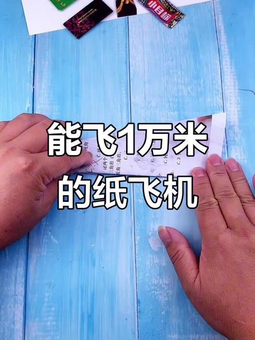 史上最吓人的纸飞机,世界上最奇怪的纸飞机