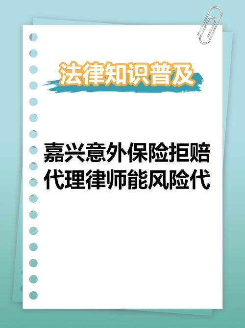 风险代理收费10%高吗,风险代理收费标准 10%30%