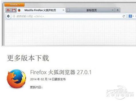 谷歌浏览器PC端下载,谷歌浏览器pc端安装包