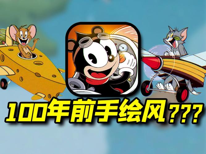 纸上画飞机游戏,在纸上画的冒险游戏