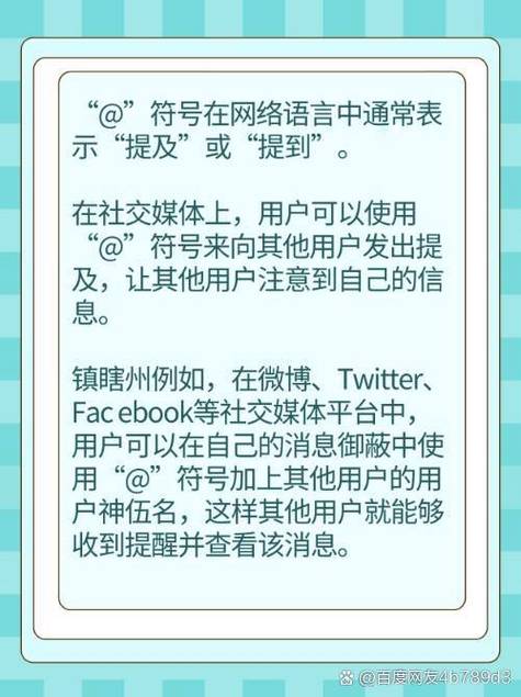 关于tel符号是什么意思的信息