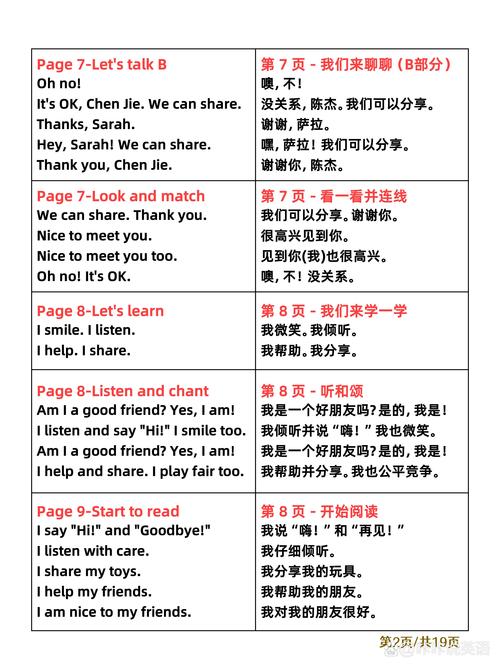 telecommute,telecommuters翻译成英语