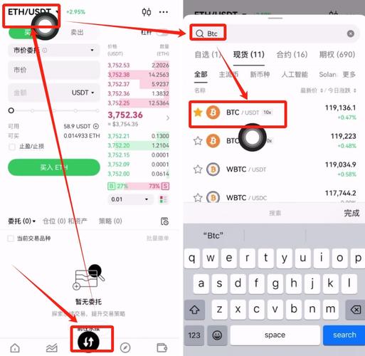 c币交易平台的简单介绍