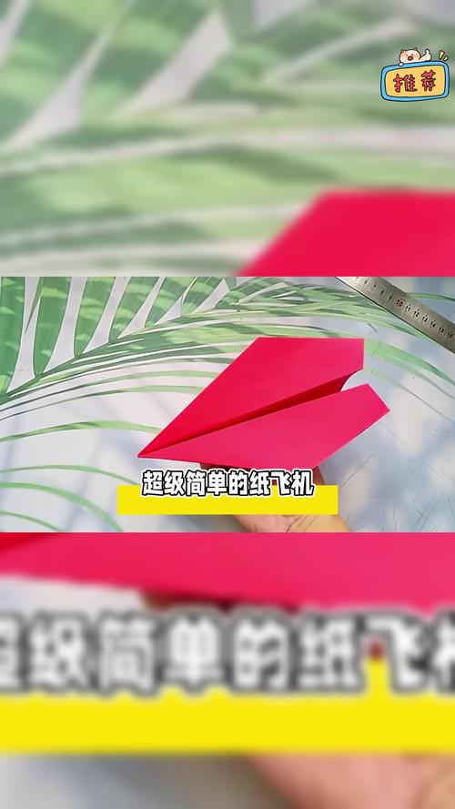 纸飞机英文怎么切换中文,纸飞机英文怎么切换中文的