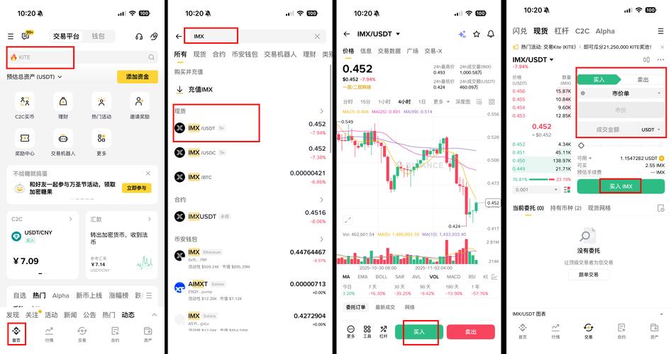 包含虚拟货币哪个平台最大最安全的词条