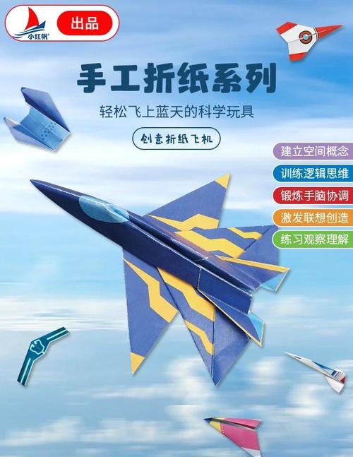 纸飞机学名,纸飞机学名叫什么