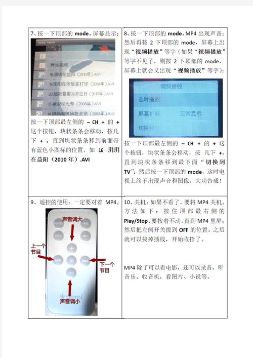 plug&play使用说明书,plugplaymanager