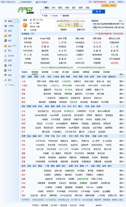 telephone网页版,telephone网页版网址