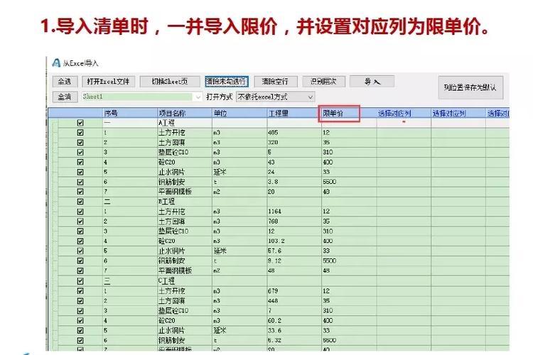 暂列金额按10%计取,暂列金按10%计取是什么意思