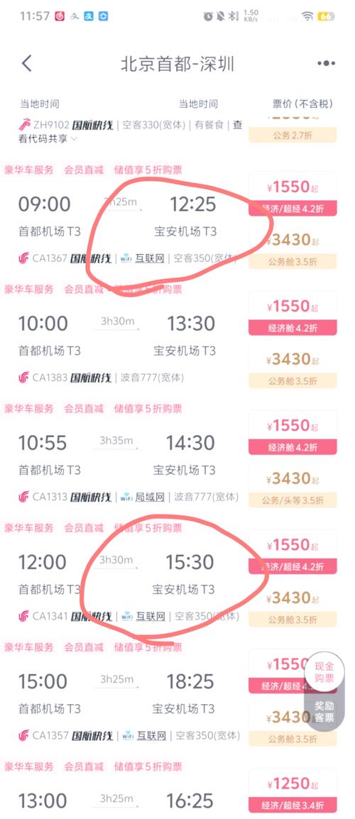 纸飞机现在怎么才能登录,纸飞机用账号密码怎么登陆