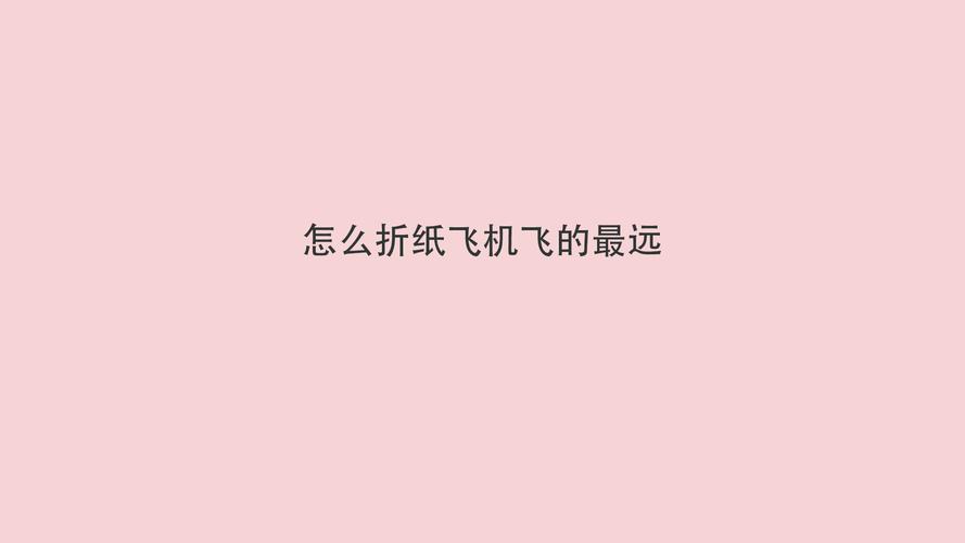 纸飞机电脑端怎么下,纸飞机电脑版怎么设置中文