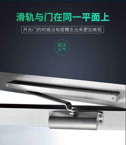 肯德基闭门器安装图解,肯德基门闭门器安装里开安装视频