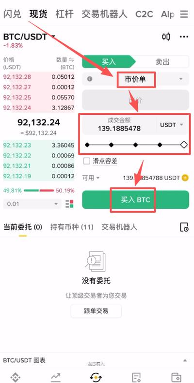 比特币在中国合法吗能不能提,比特币在中国合法吗能不能提现