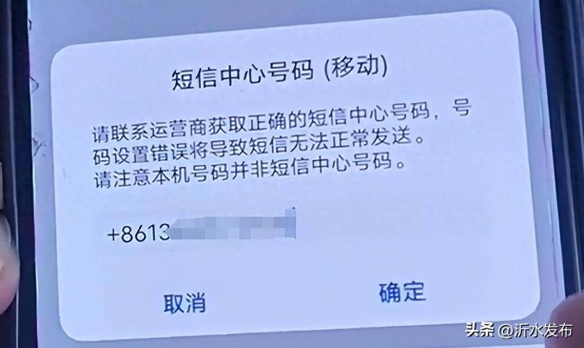 关于电报收不到验证短信怎么解决呢的信息