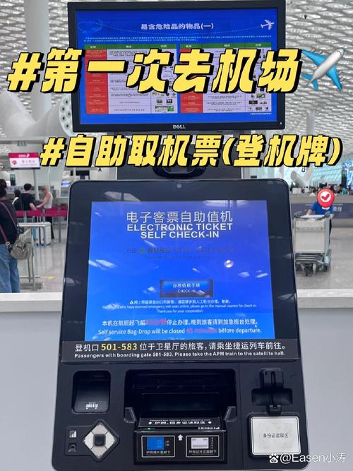 飞机号自助购买网站,飞机号自助购买网站是什么