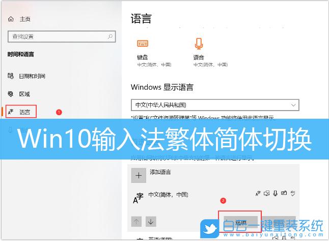怎么把电脑设置成中文,怎么把电脑设置成中文输入法