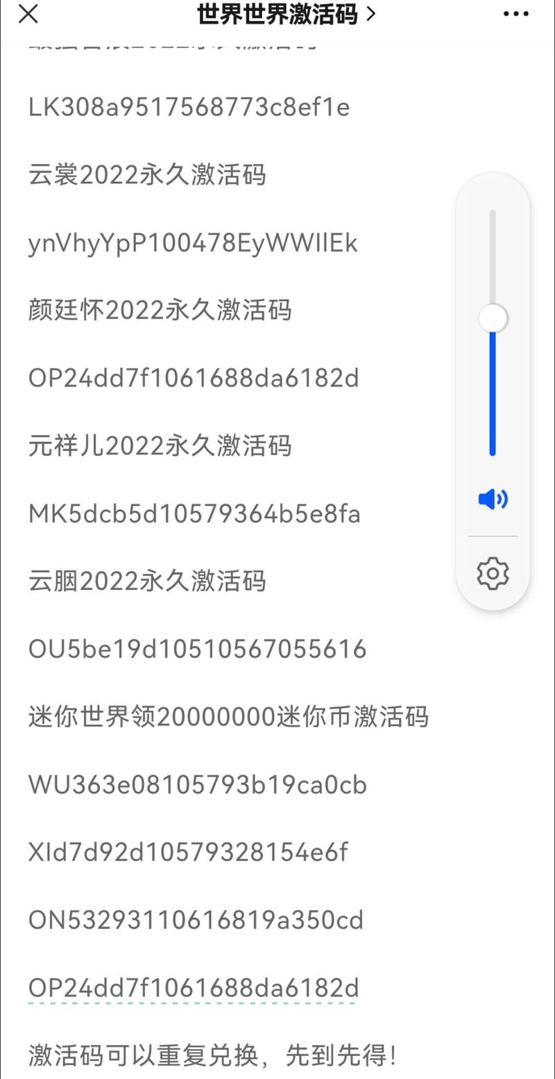 获得迷你币1000个,直接获得5000迷你币