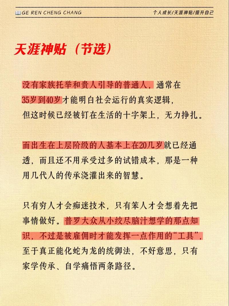 天涯论坛比特币神贴2009年的简单介绍