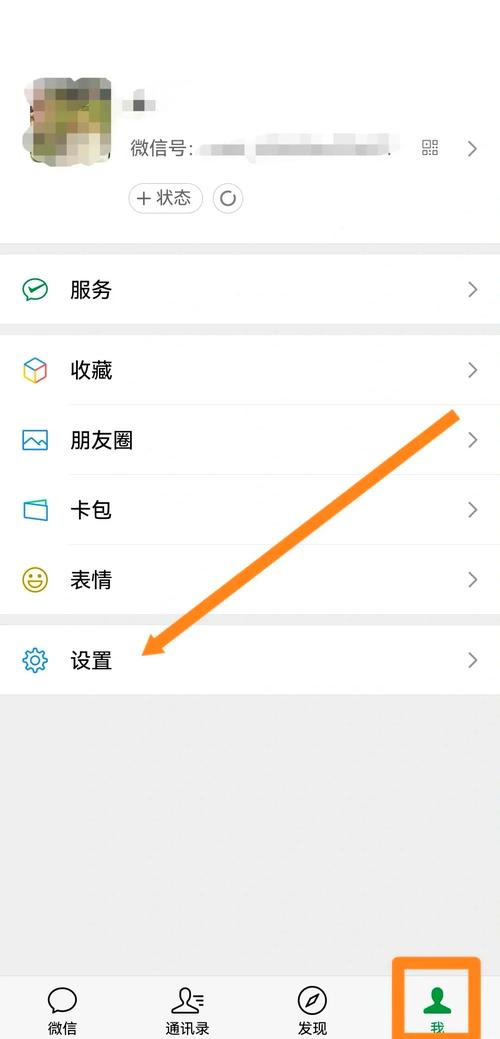 陌陌怎么加好友,陌陌怎么加好友到微信